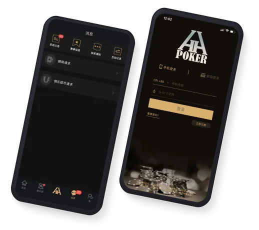 德扑圈德州最新版
